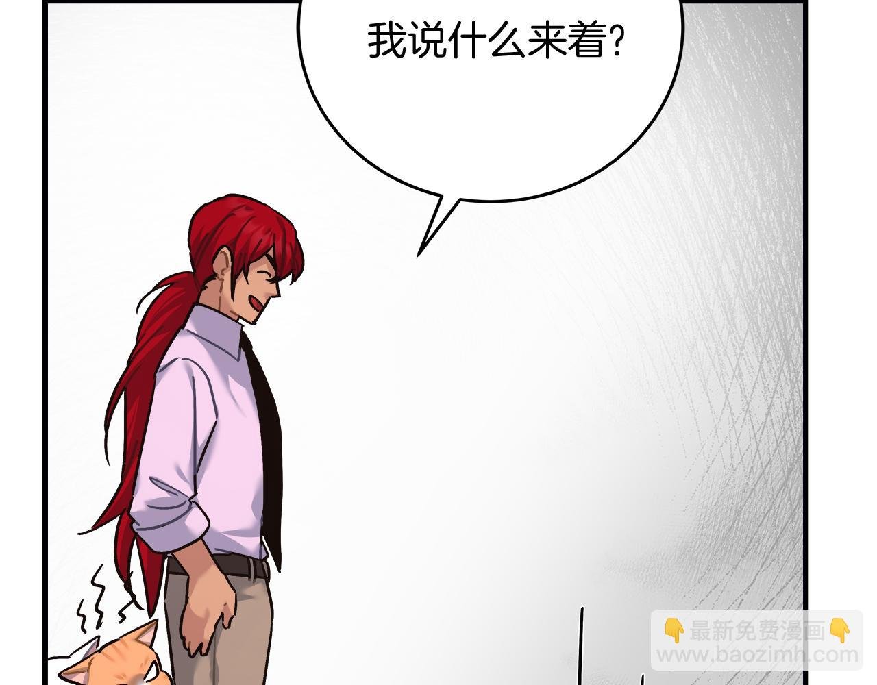 第31话 猫人搓澡