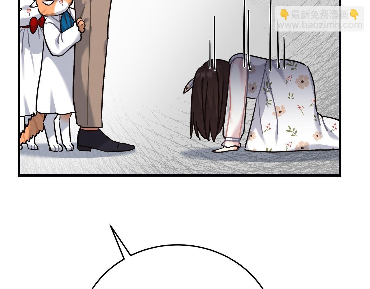 第31话 猫人搓澡