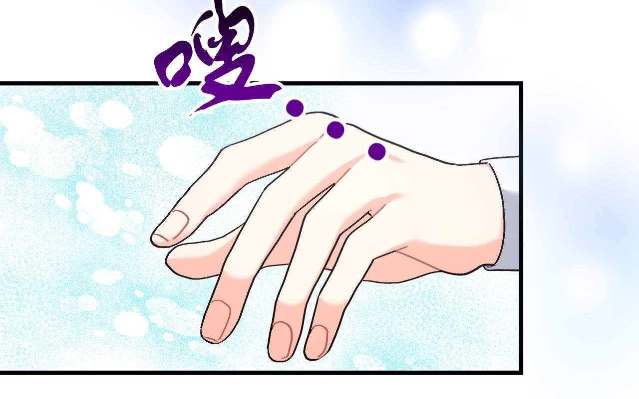 第32话 白乌鸦