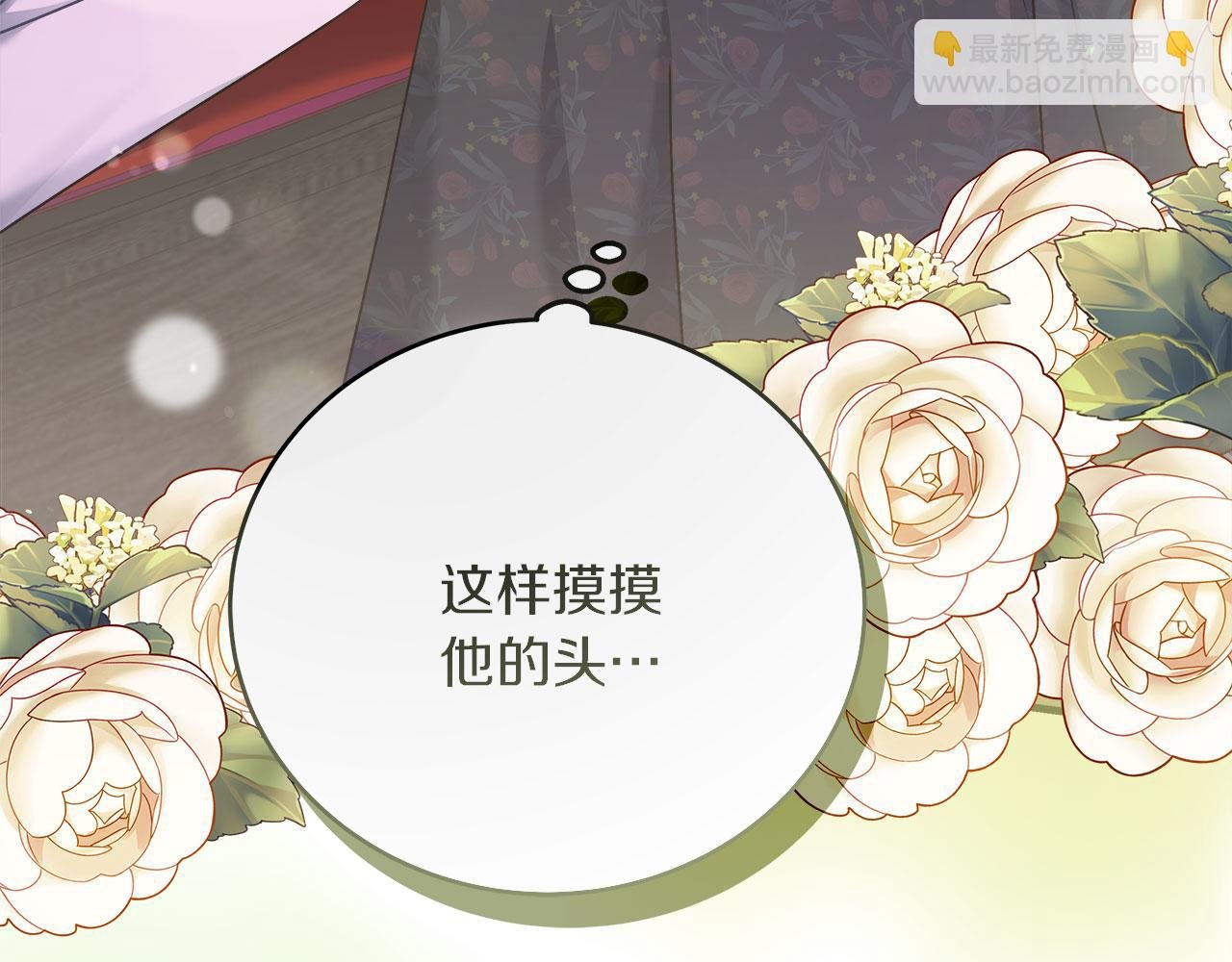 第32话 白乌鸦
