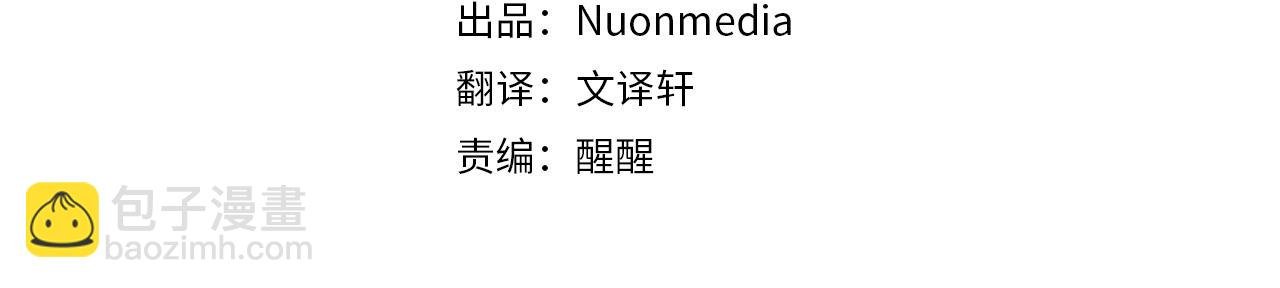 第33话 开张仪式