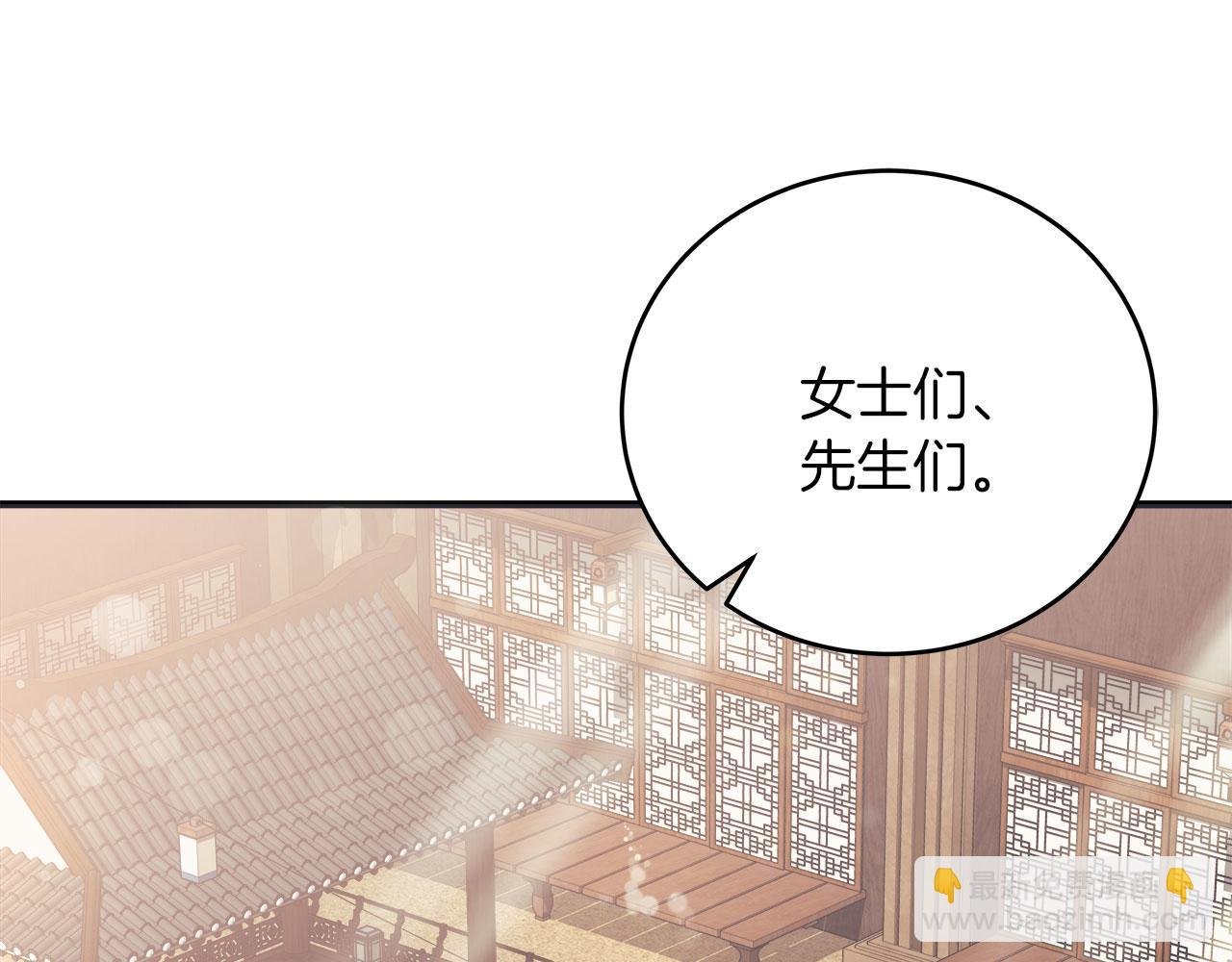 第33话 开张仪式
