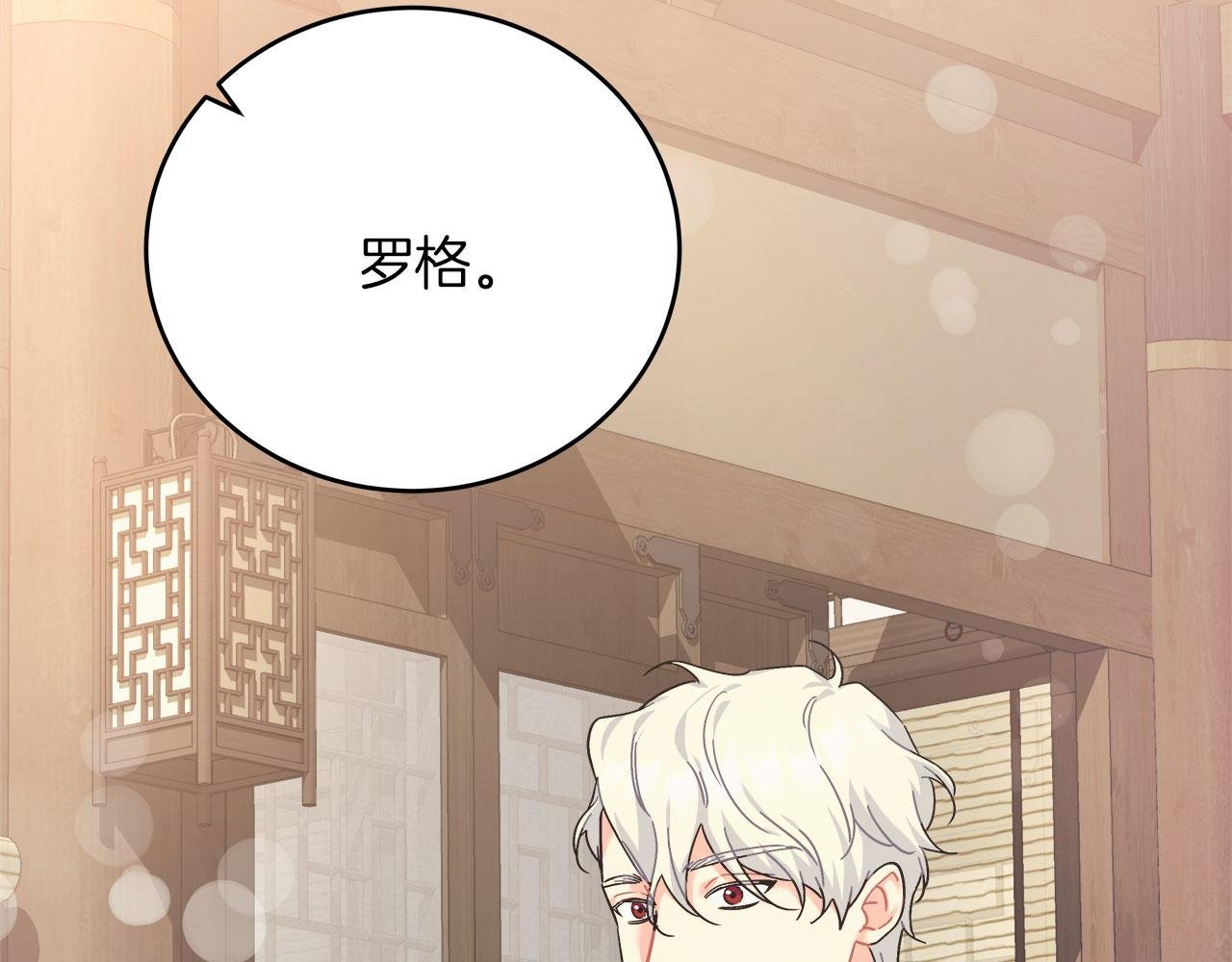 第34话 职场霸凌