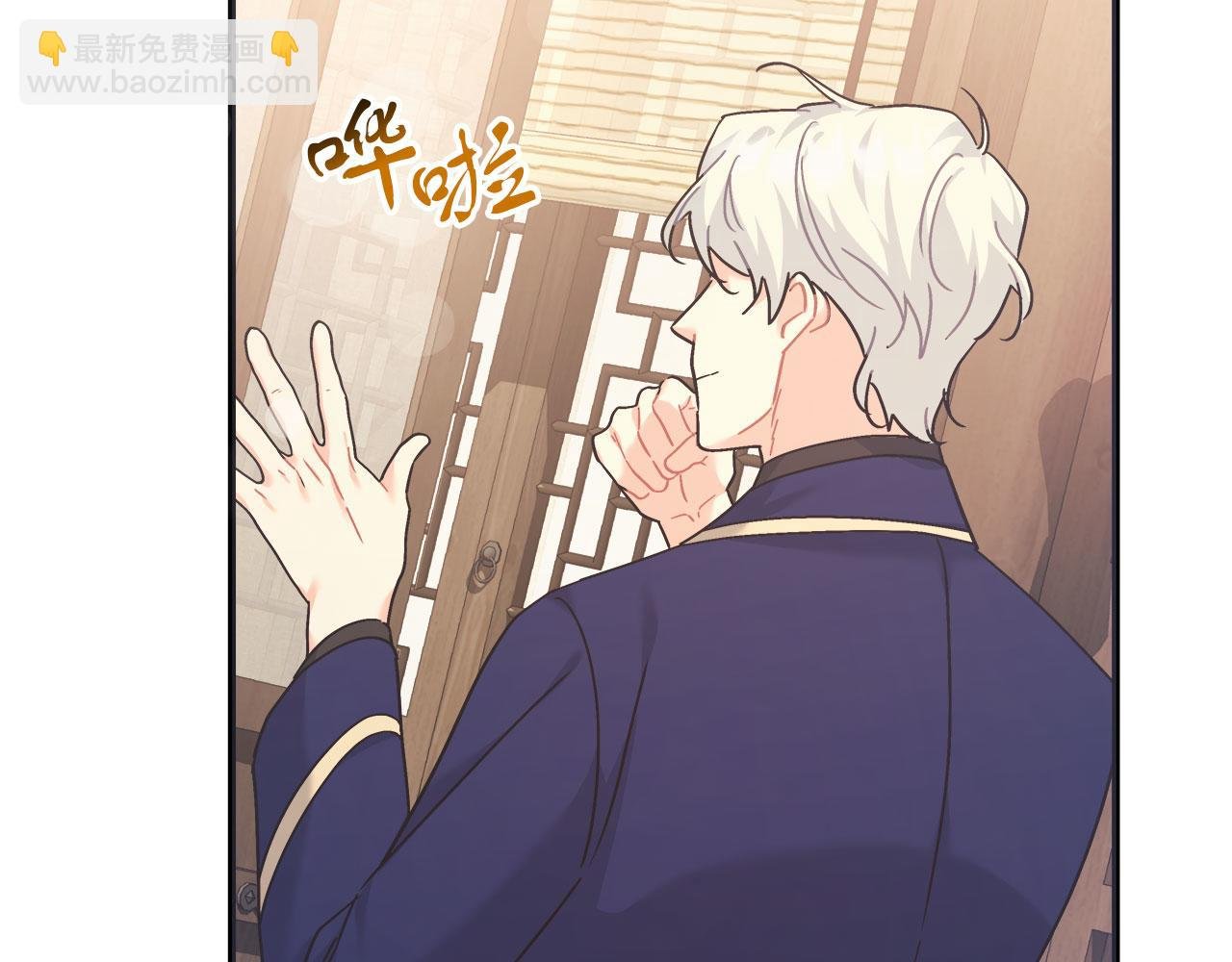 第34话 职场霸凌