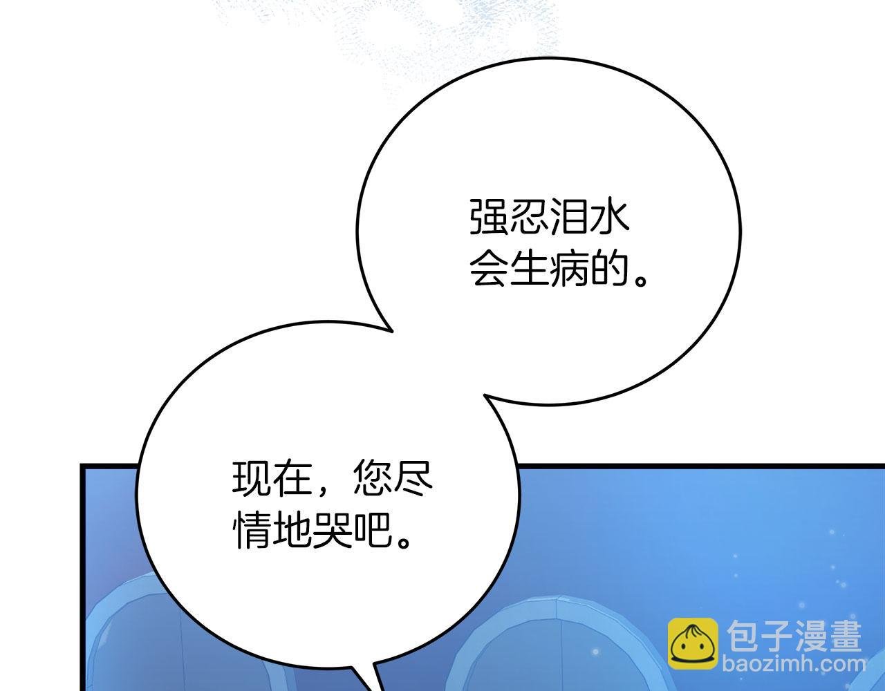 第35话 变装游戏