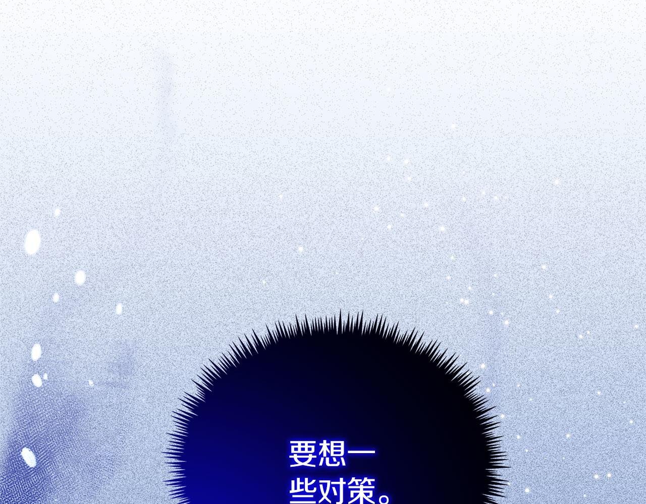 第35话 变装游戏