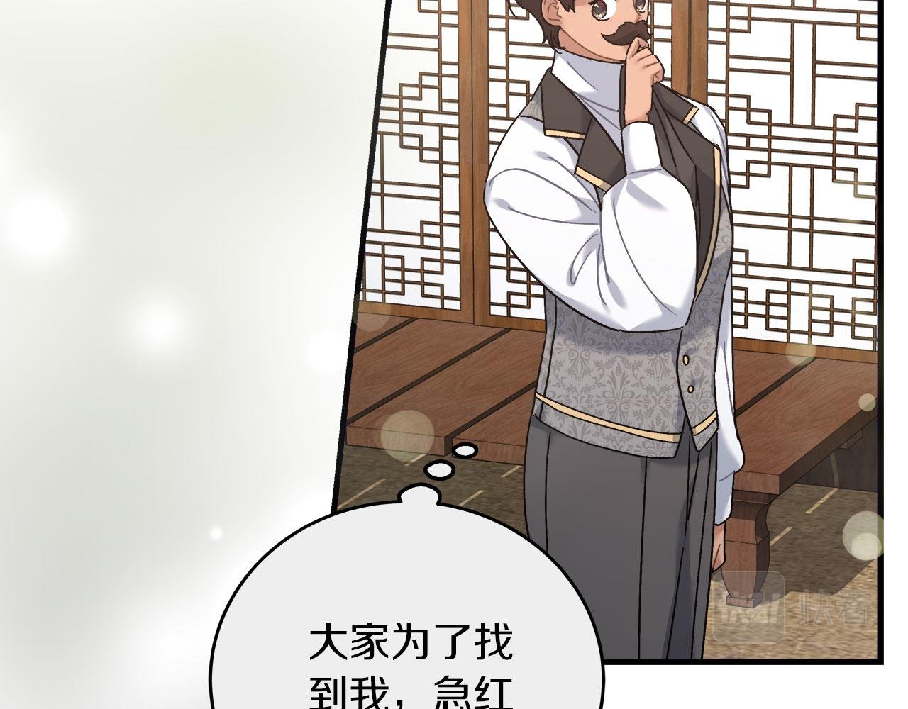 第36话 霸凌真相