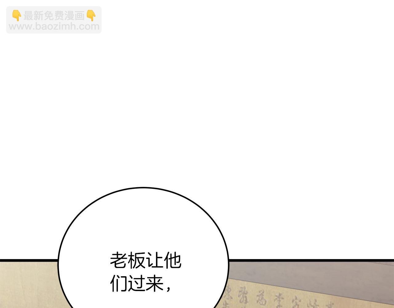 第37话 多人离职