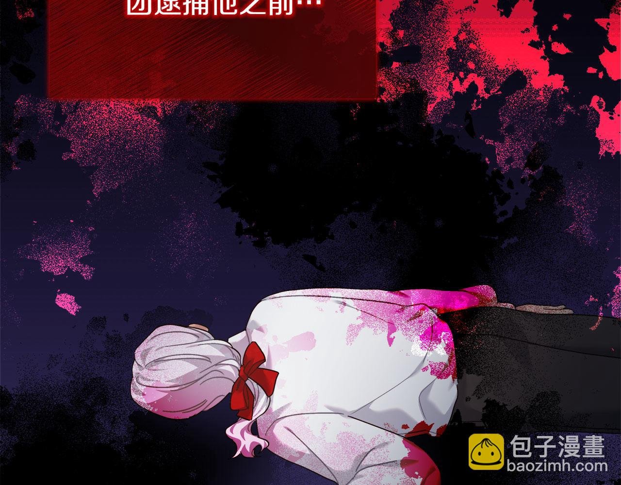 第38话 搜查酒店