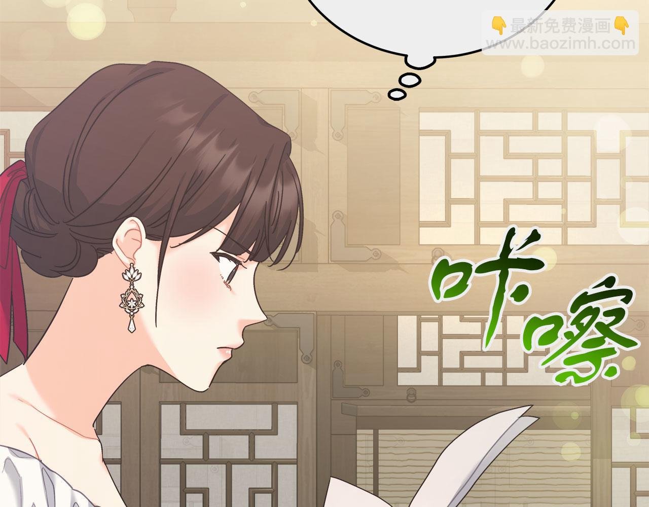 第38话 搜查酒店