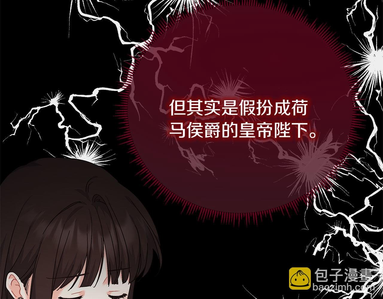 第39话 被调查