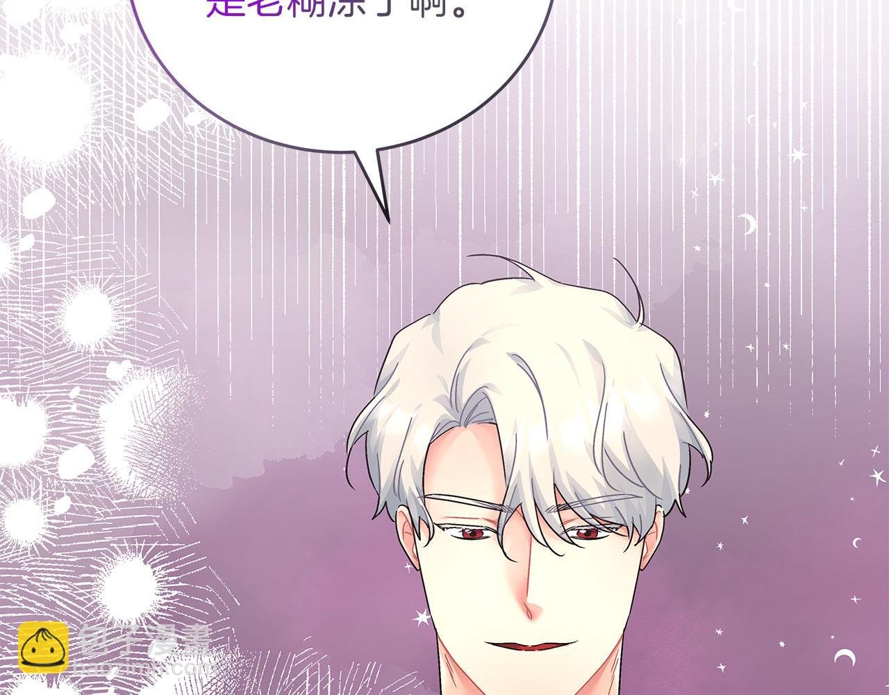 第39话 被调查