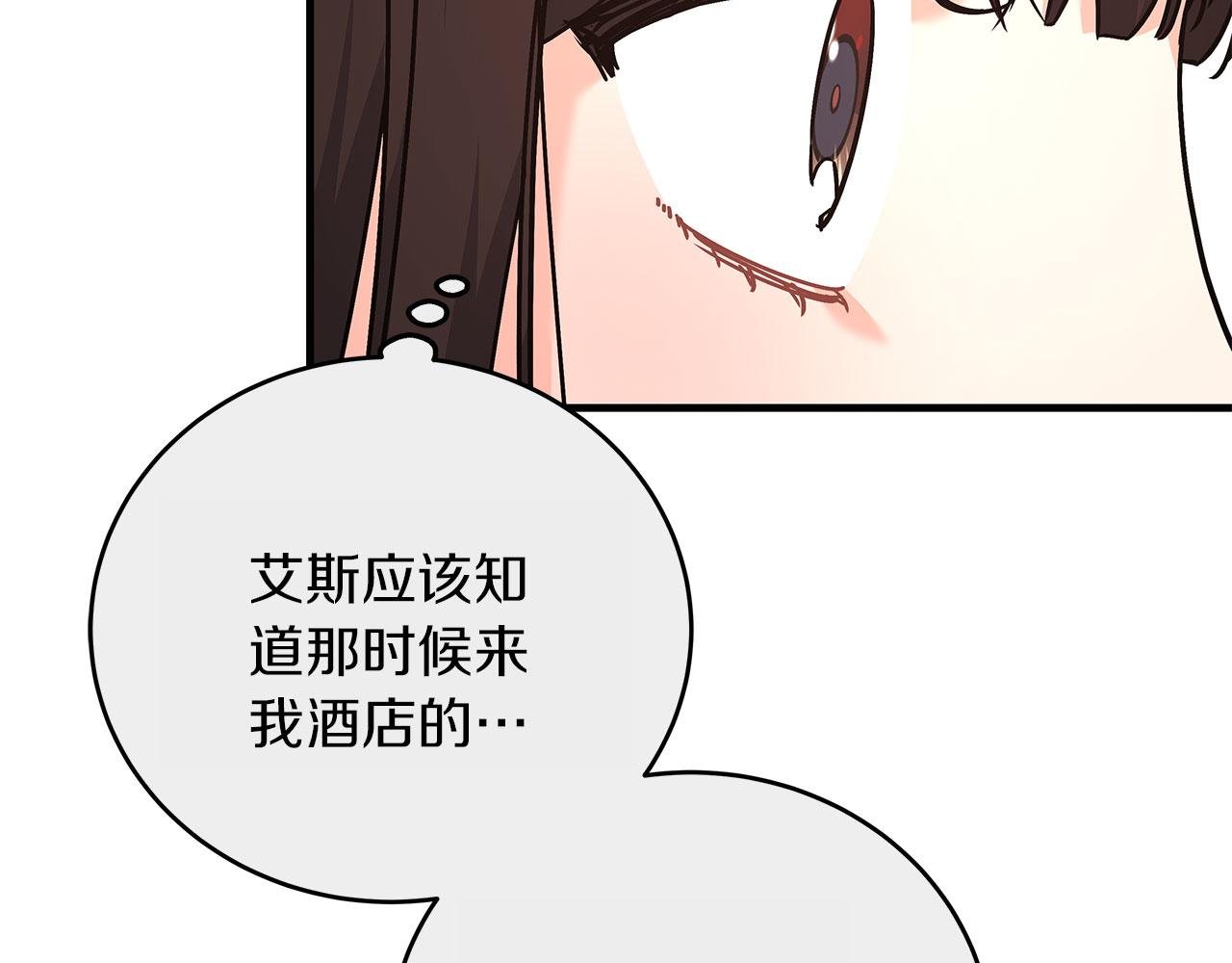 第39话 被调查