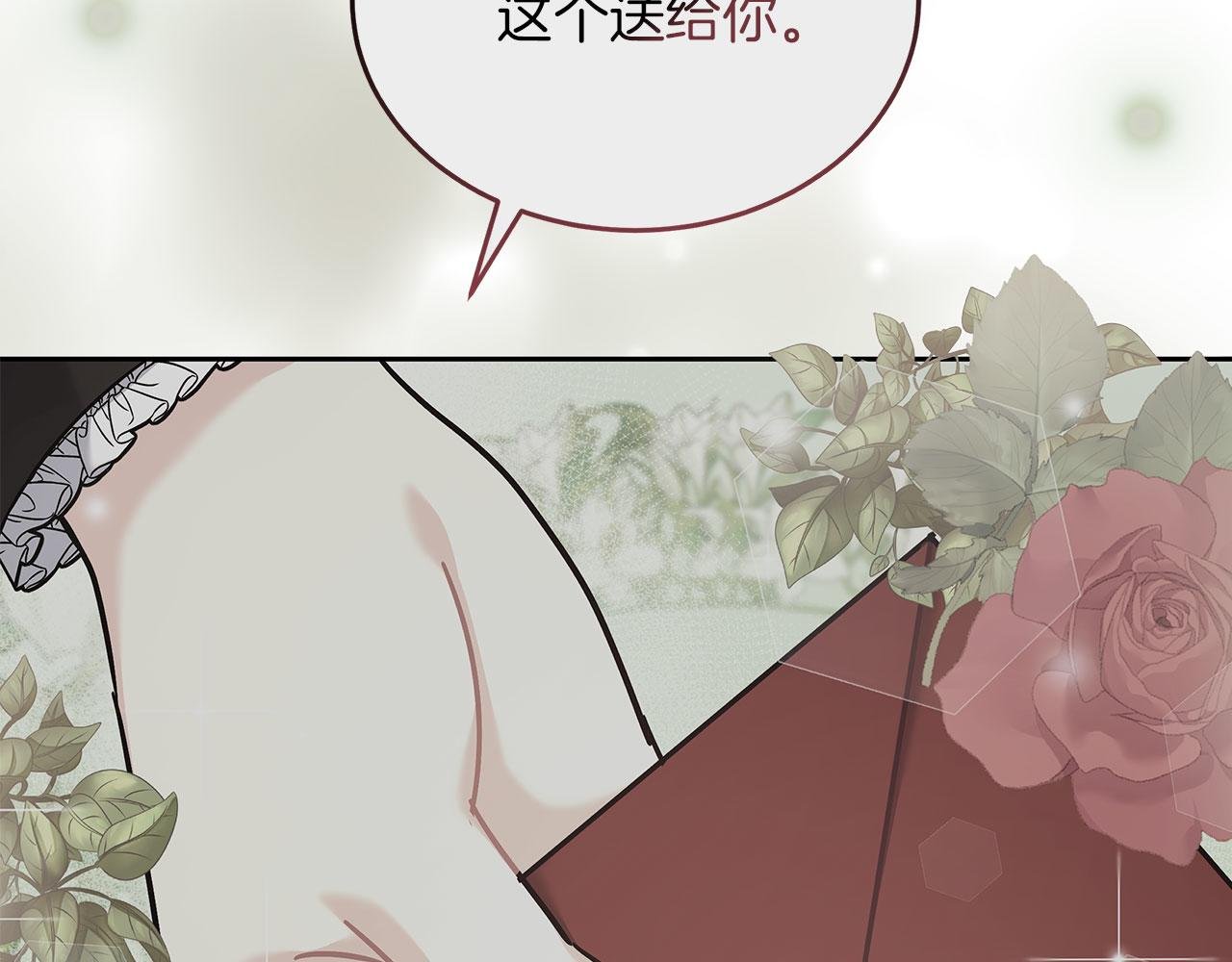 第39话 被调查