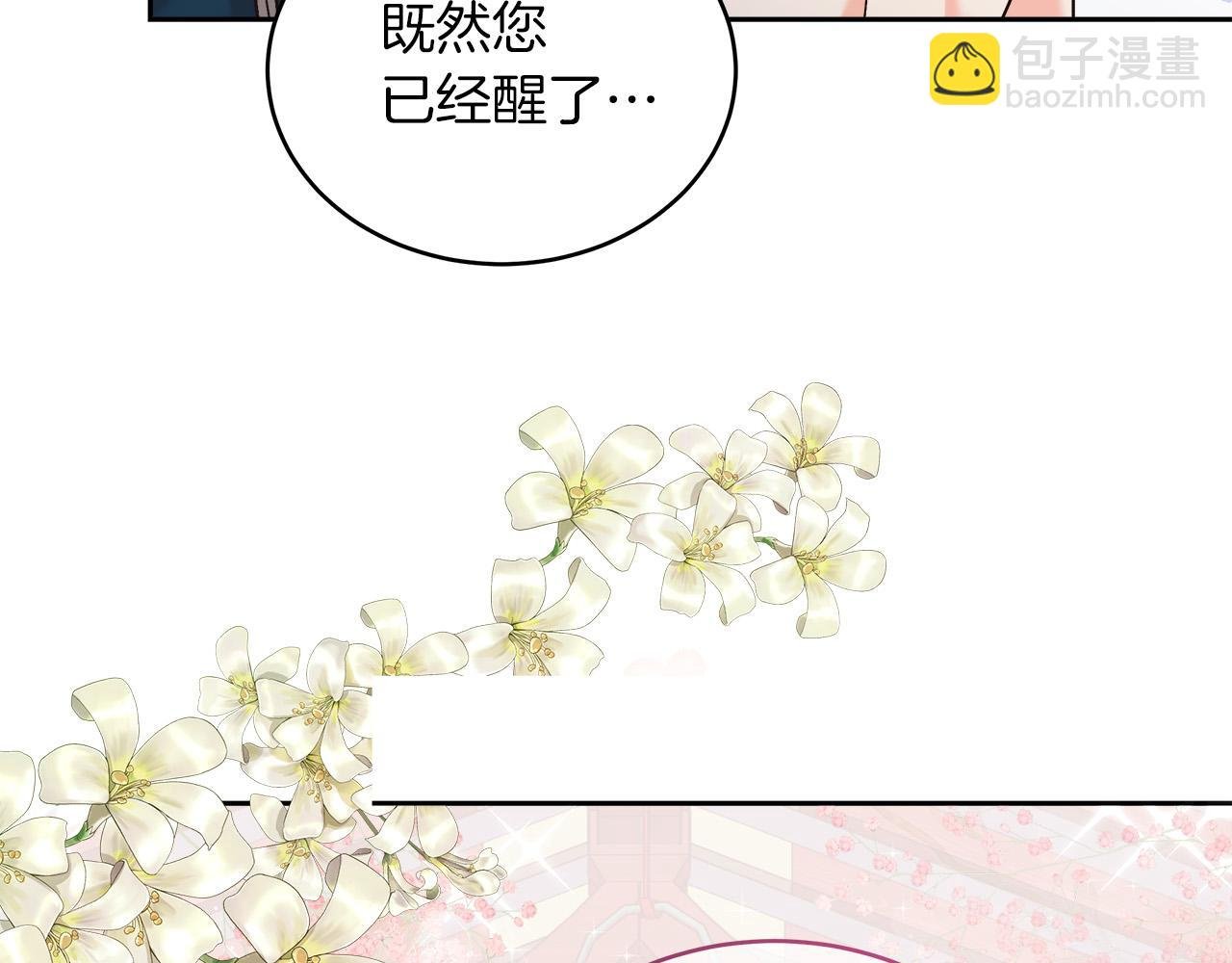 第4话 夜话