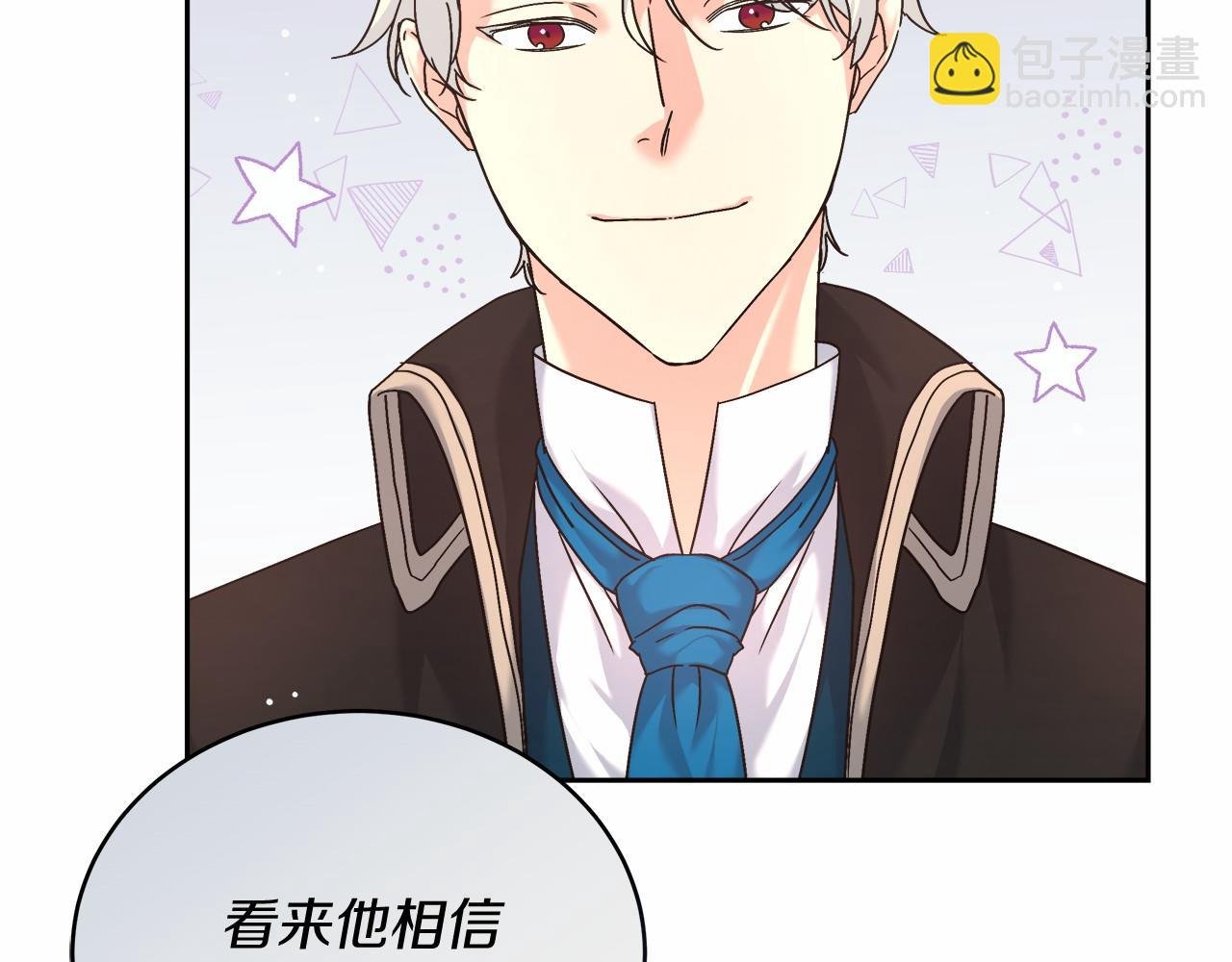 第4话 夜话
