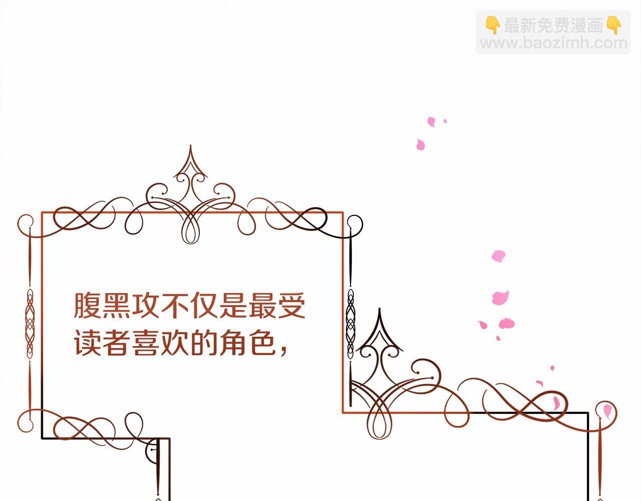 第4话 夜话
