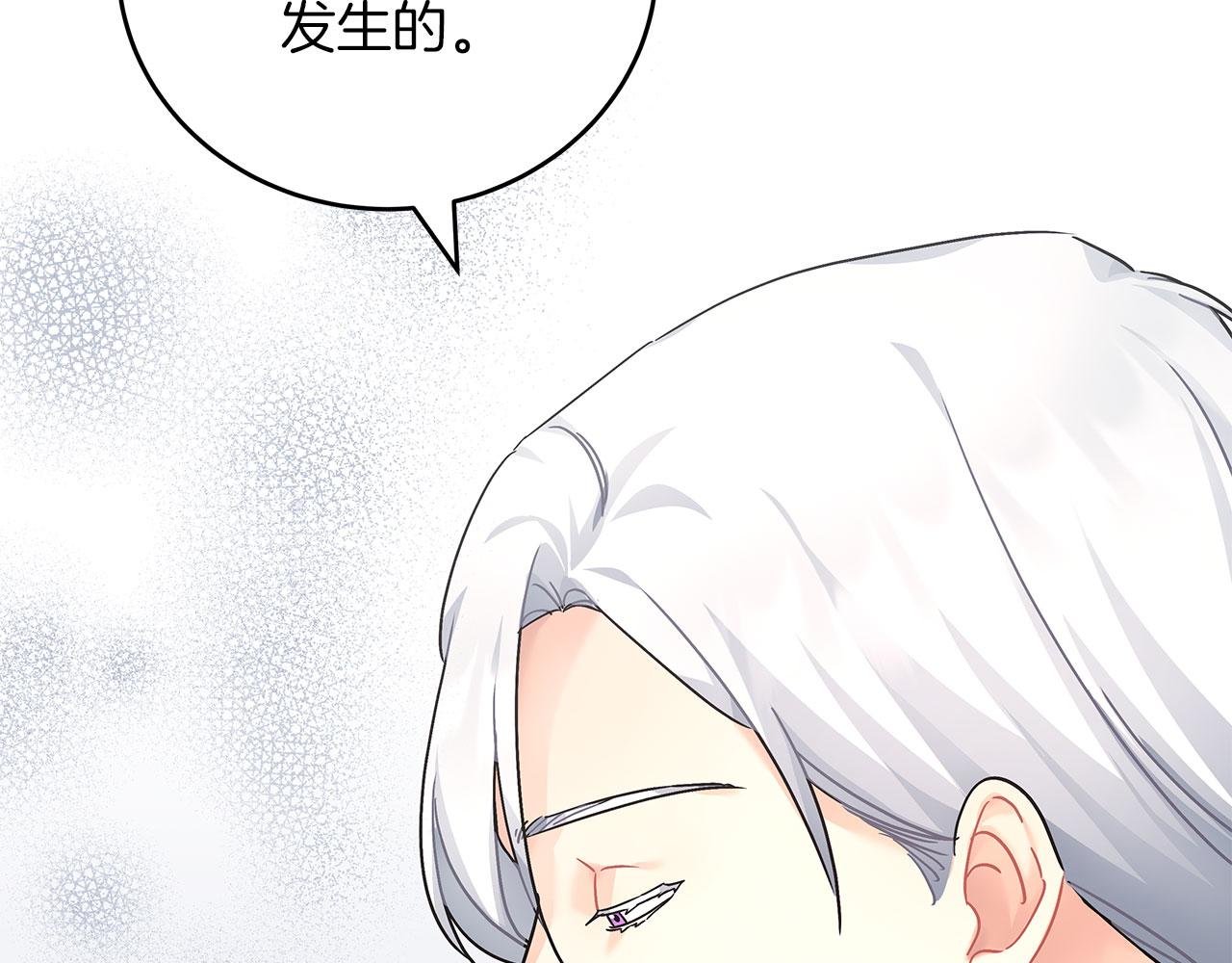 第41话 皇帝的童年