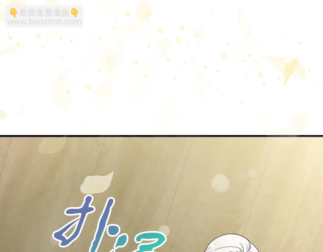 第41话 皇帝的童年