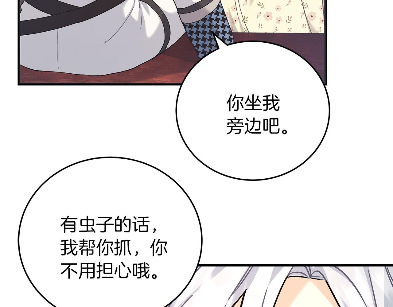 第41话 皇帝的童年