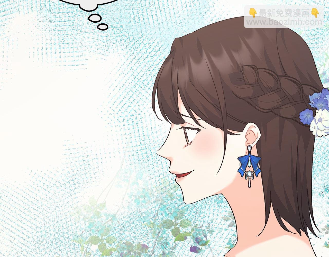 第42话 心理咨询