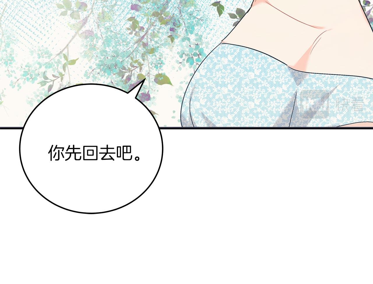 第42话 心理咨询