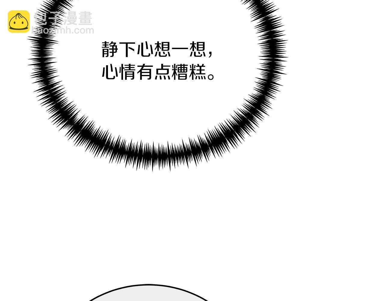 第43话 收到礼物