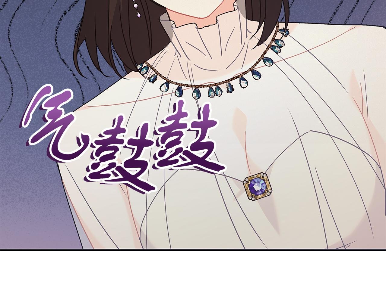 第43话 收到礼物