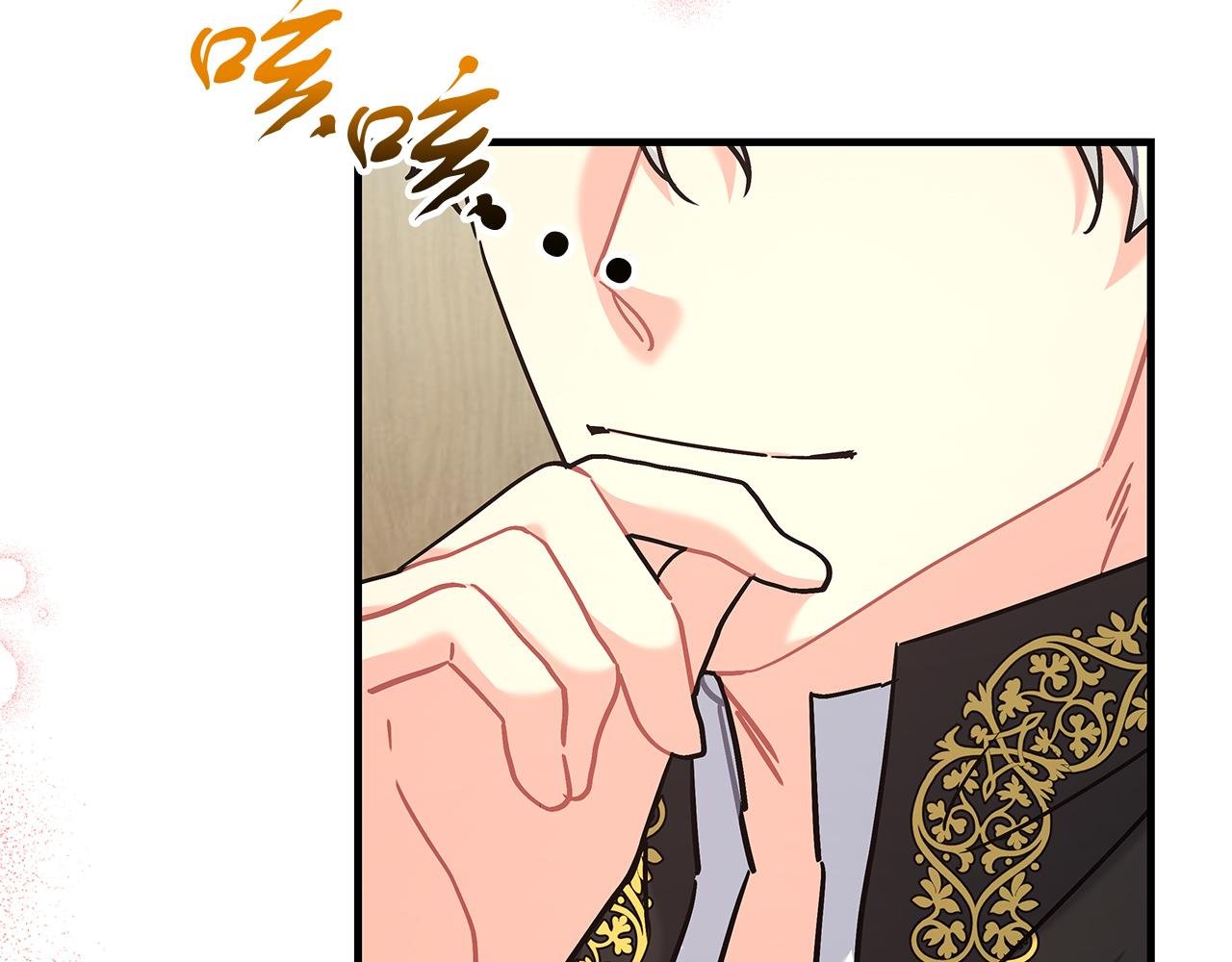 第43话 收到礼物