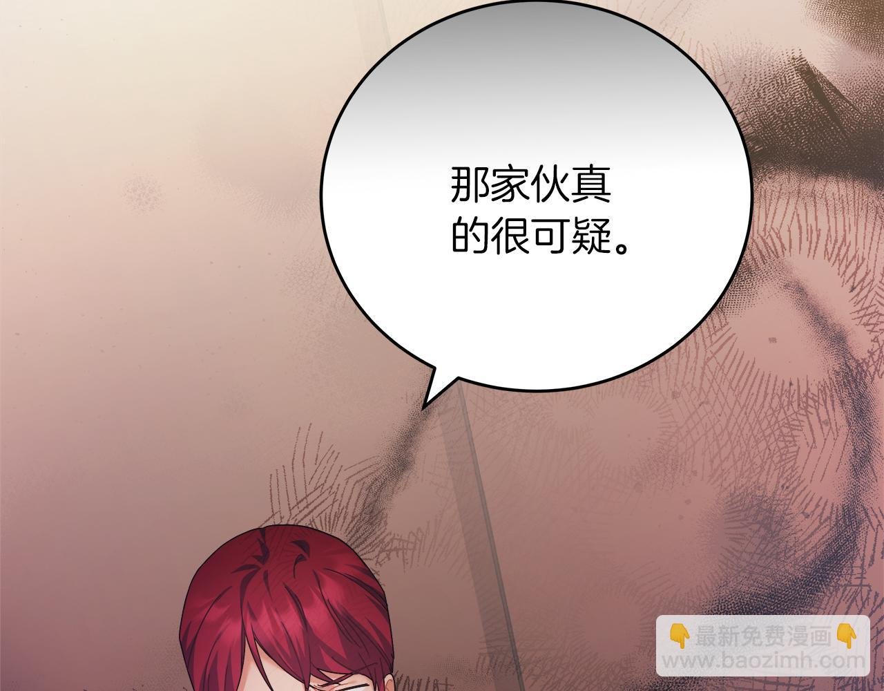 第44话 建国派对
