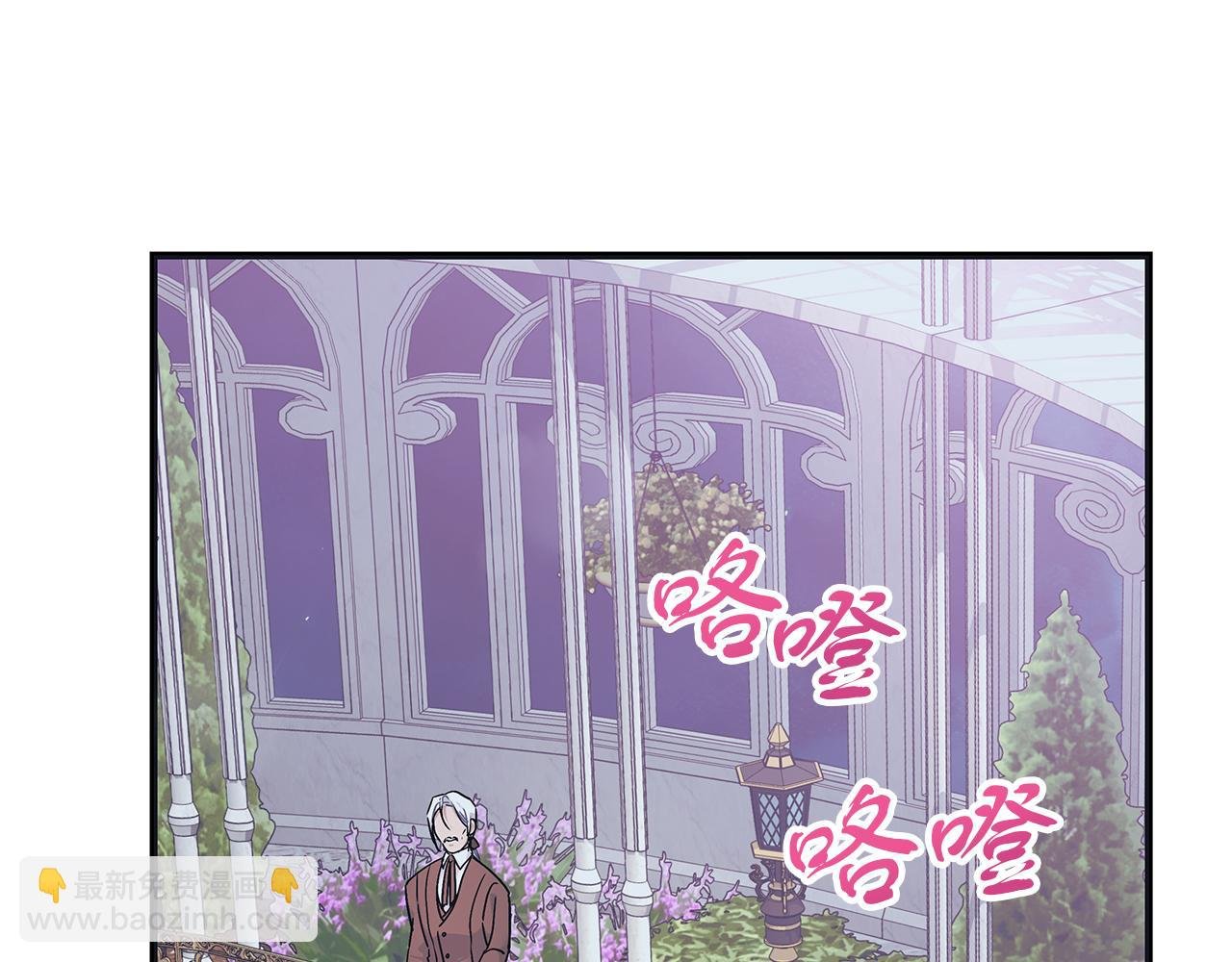 第45话 跟艾斯约会