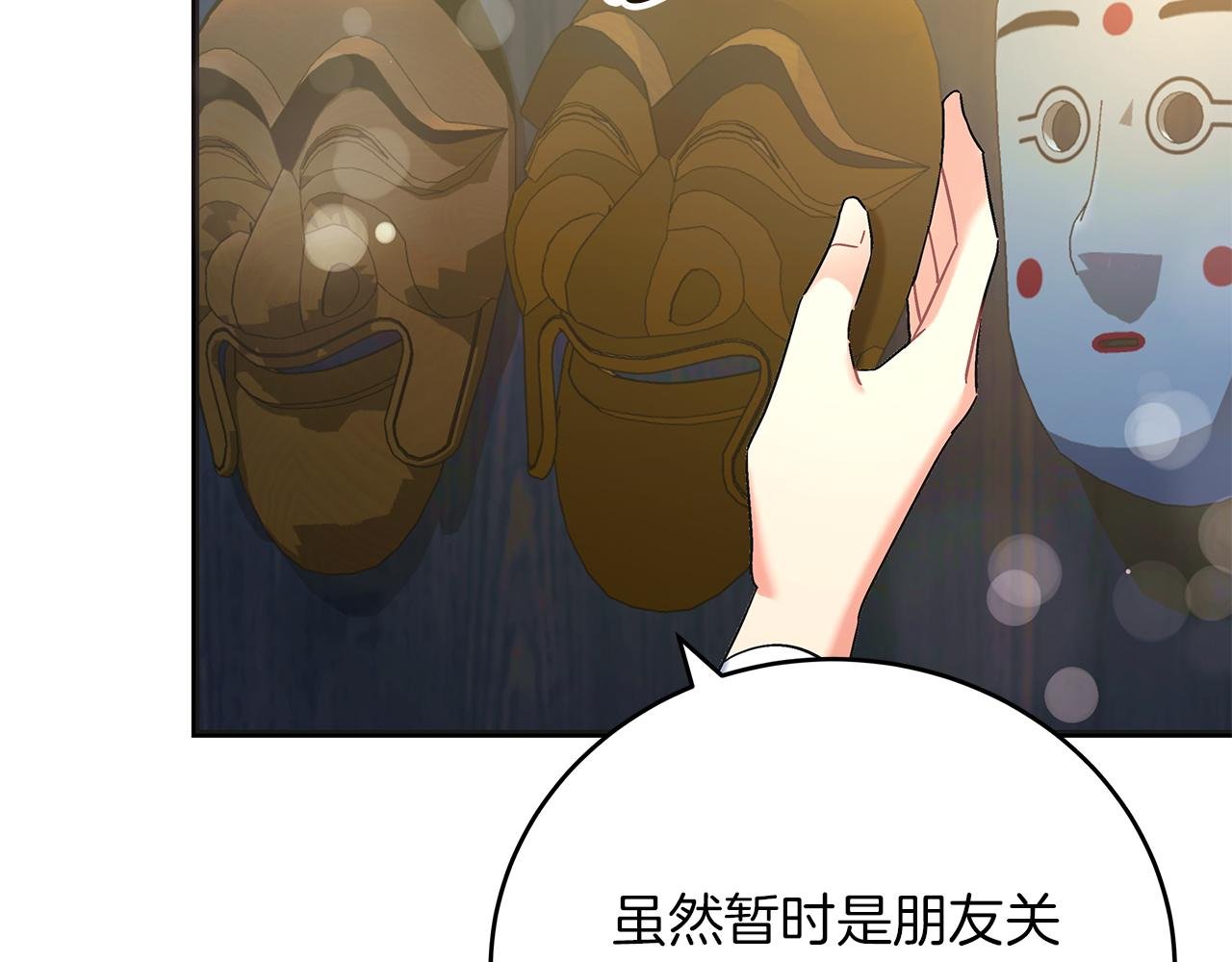 第46话 找回书本