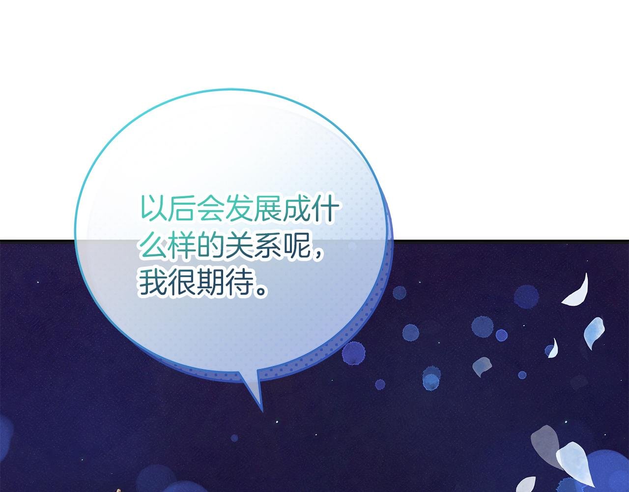 第46话 找回书本