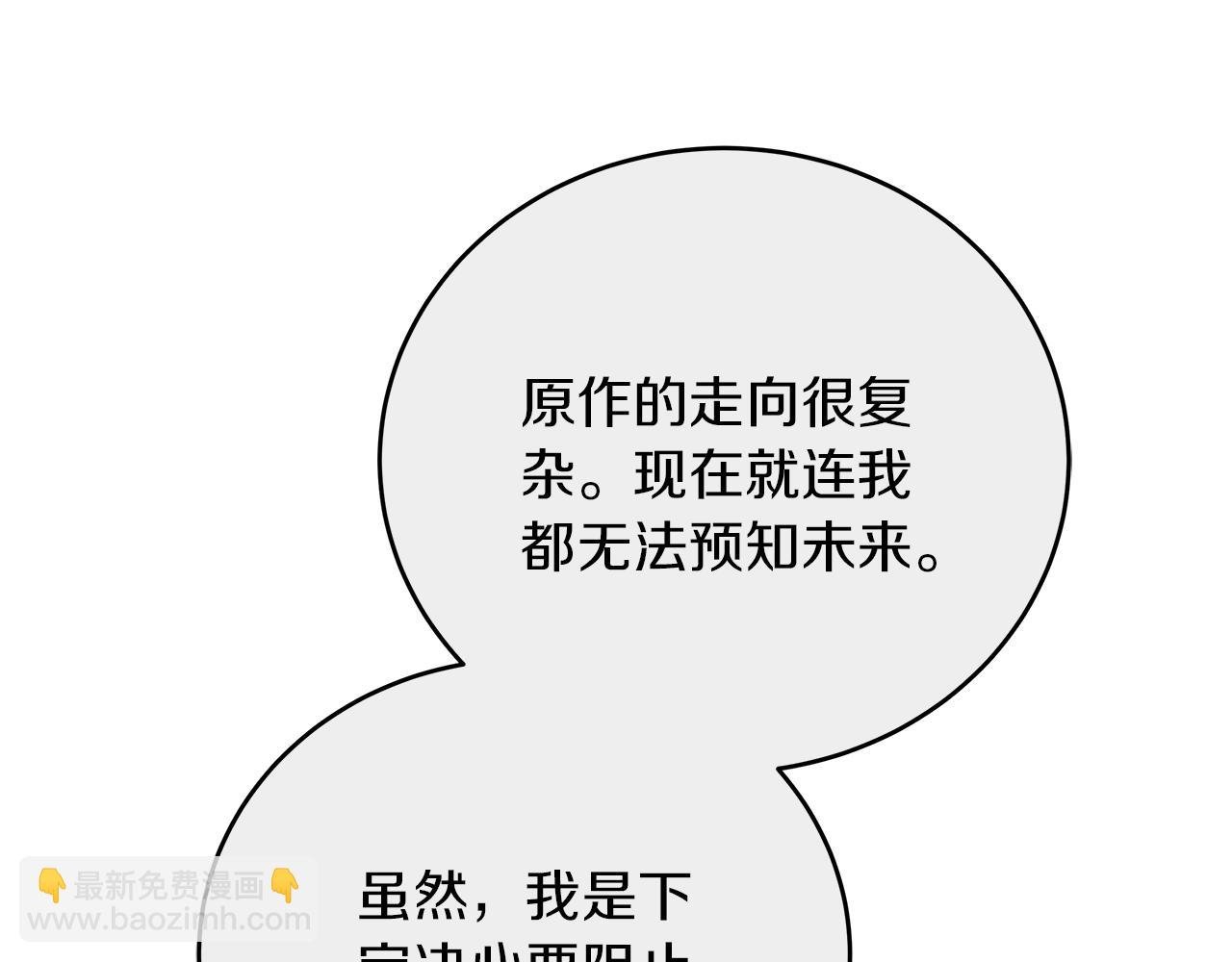 第46话 找回书本
