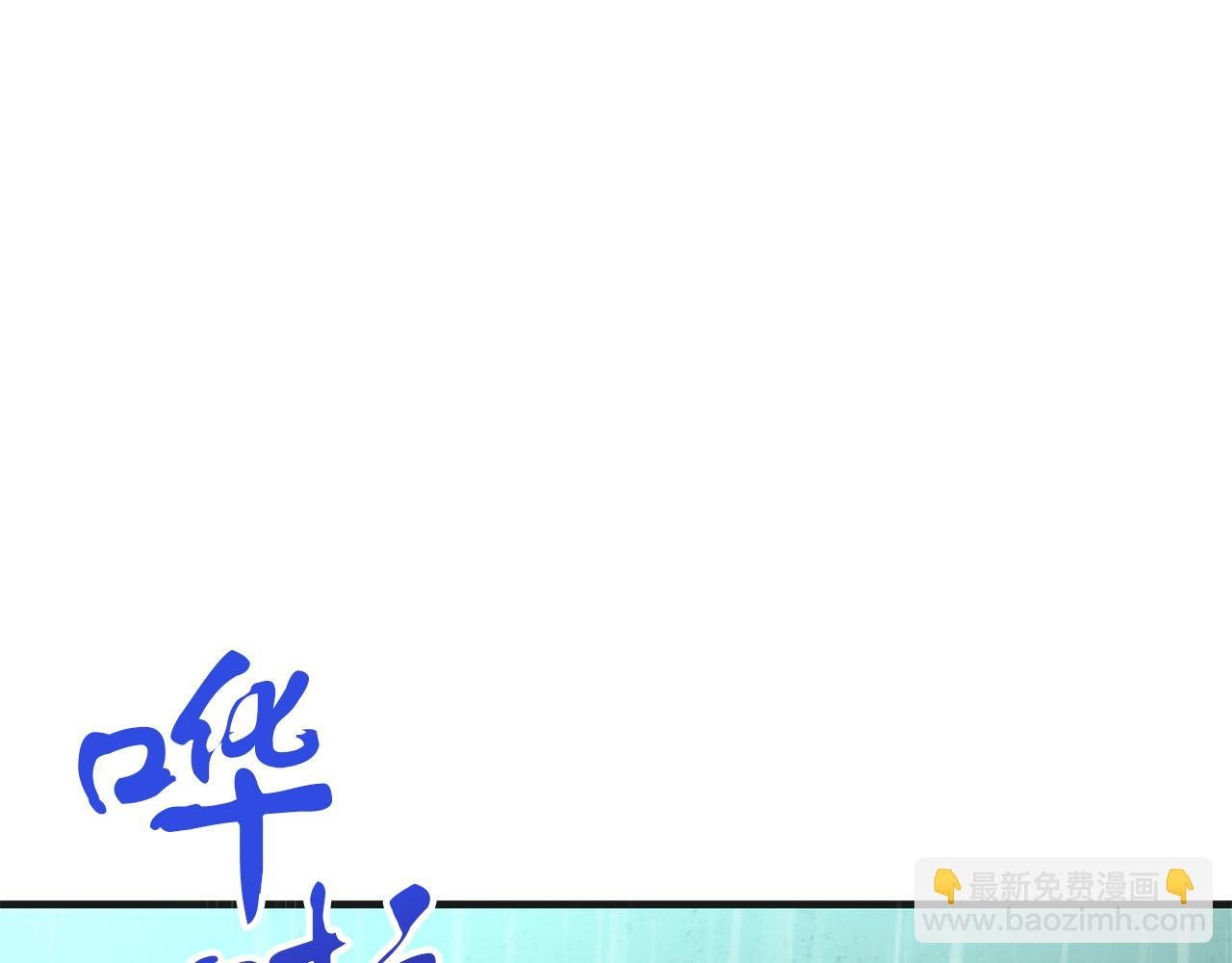 第47话 回忆初见