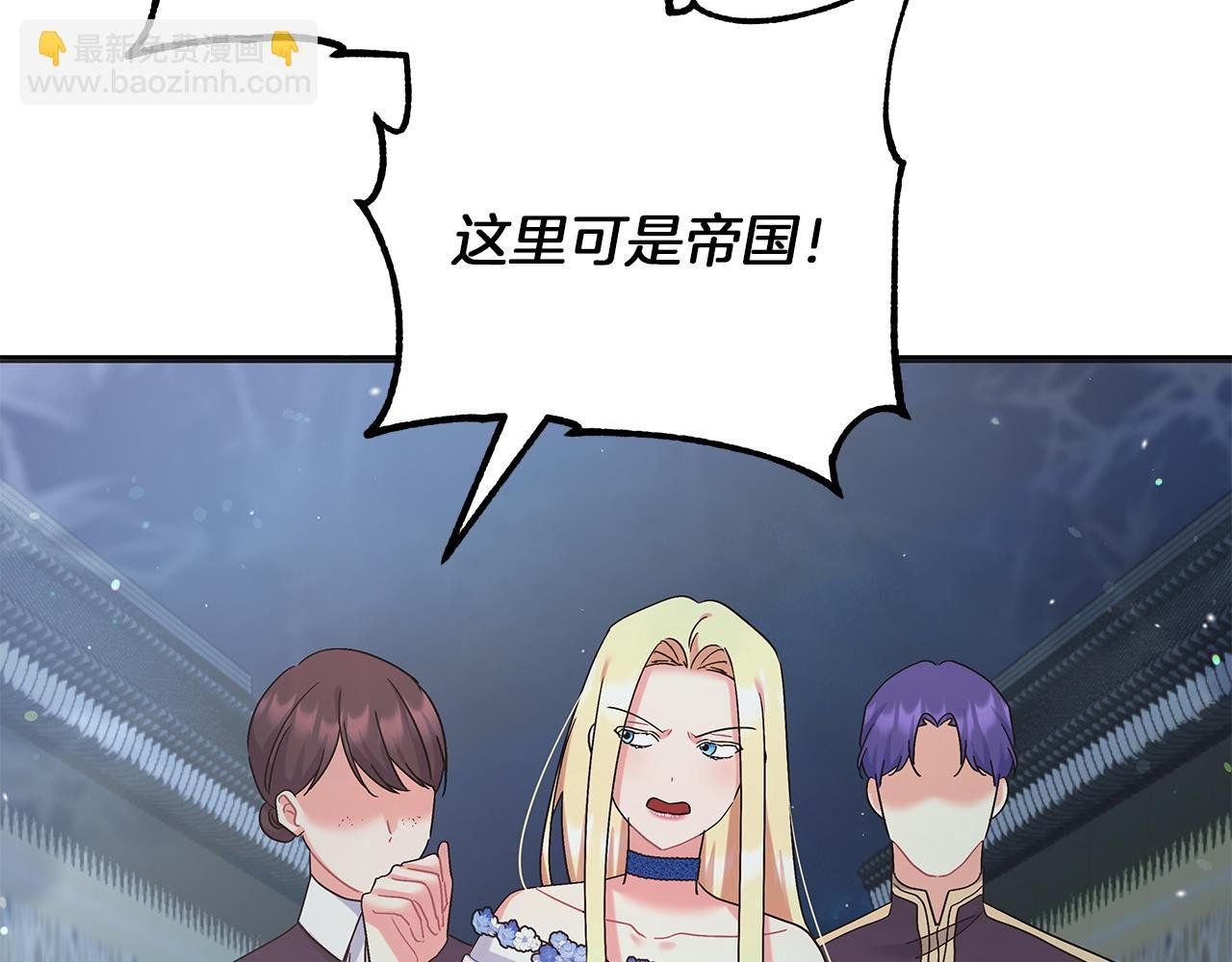 第48话 露比被打