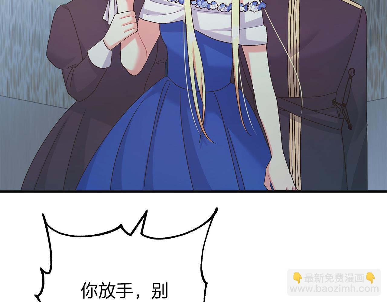 第48话 露比被打