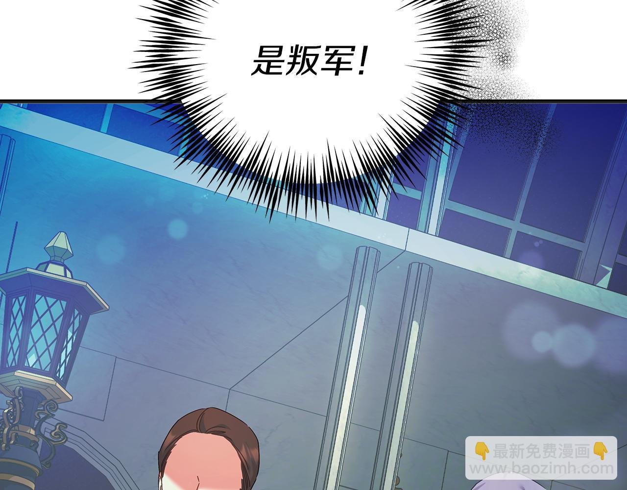 第49话 为皇帝疗伤