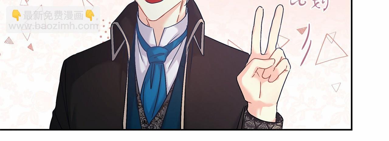 第5话 腹黑攻的结局