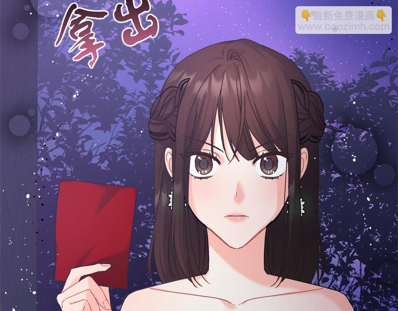 第5话 腹黑攻的结局