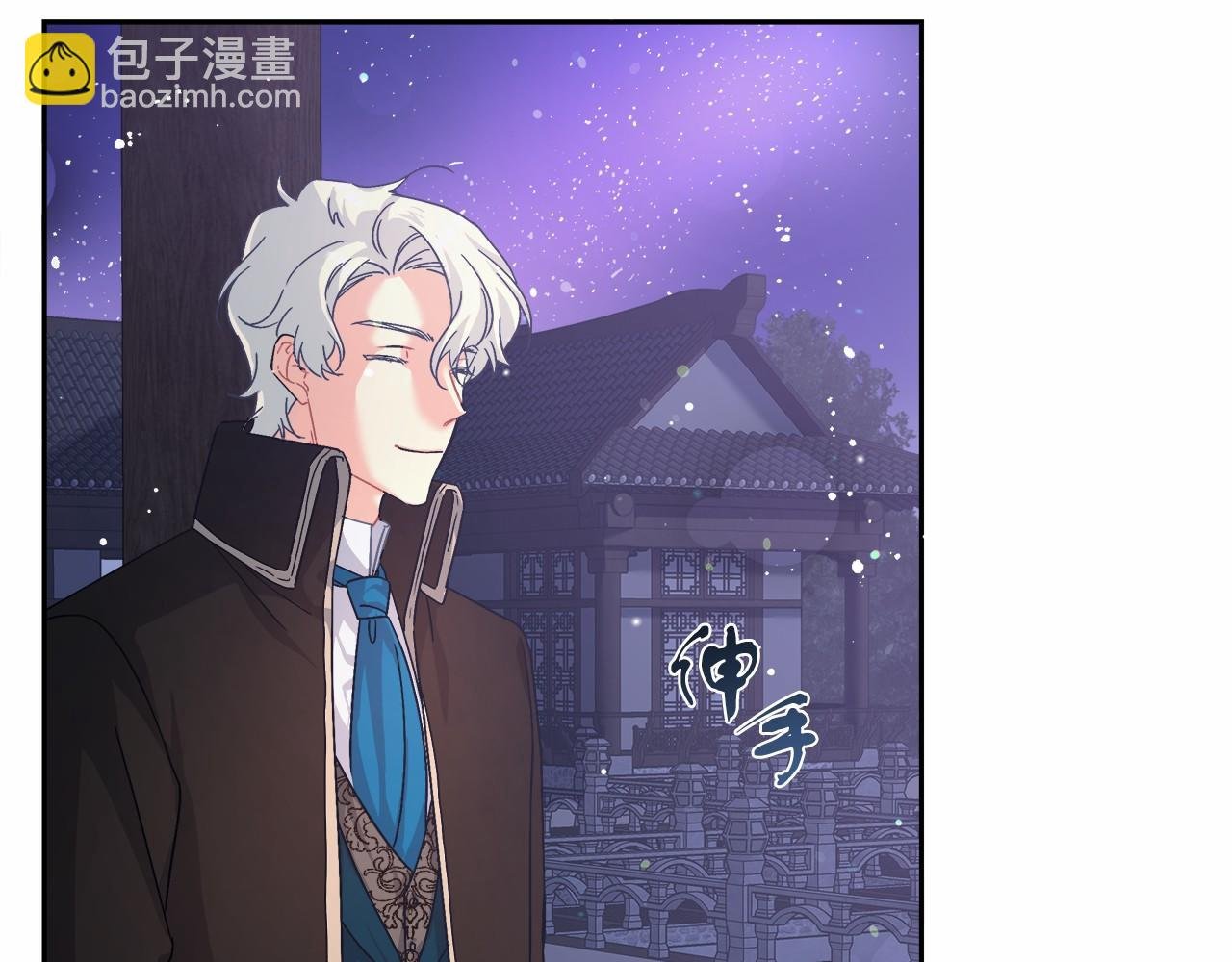 第5话 腹黑攻的结局