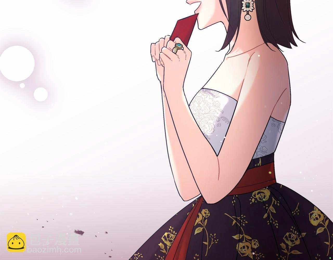 第5话 腹黑攻的结局
