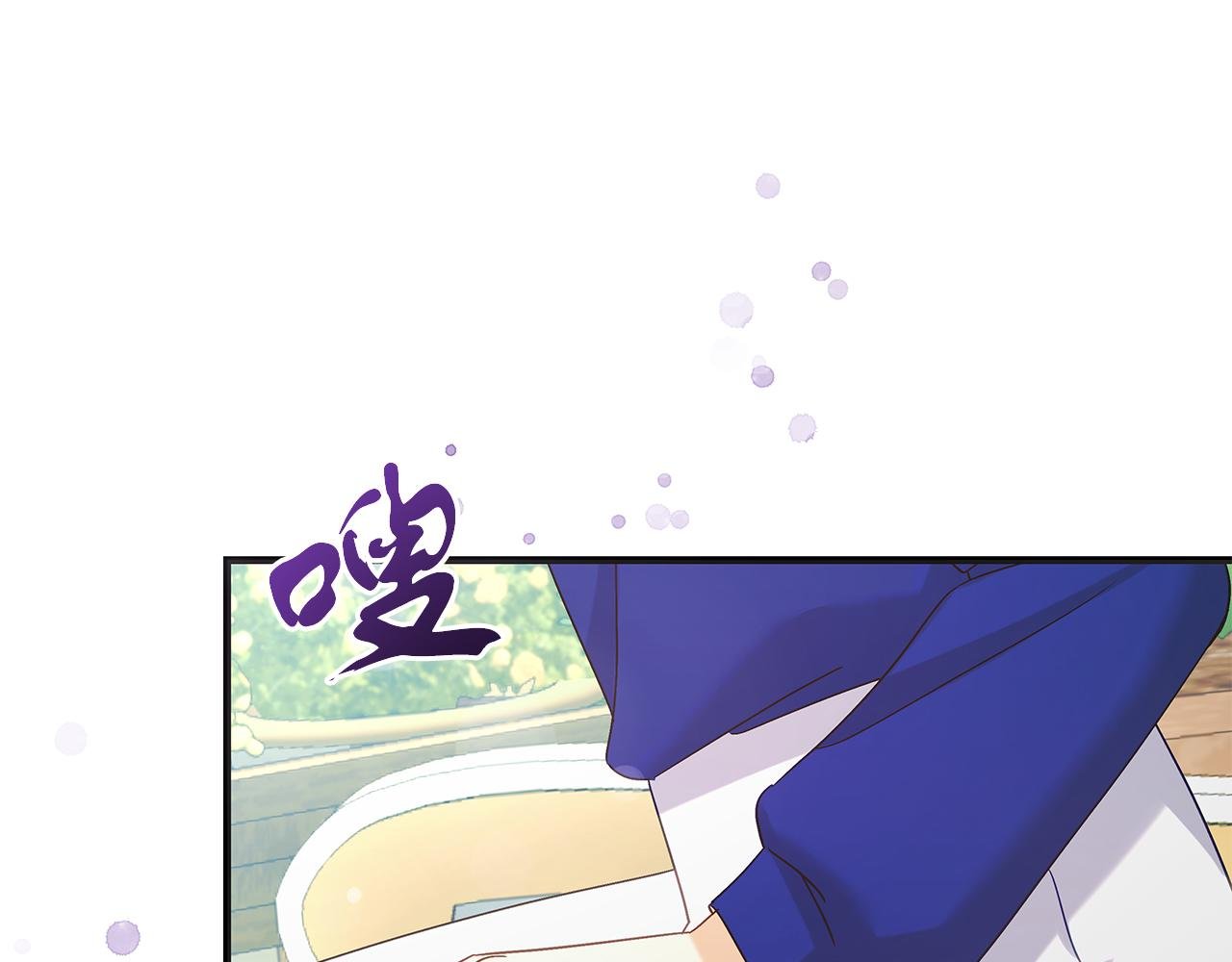 第50话 神秘盒子