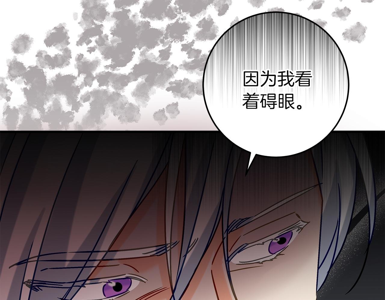 第51话 皇帝的身世