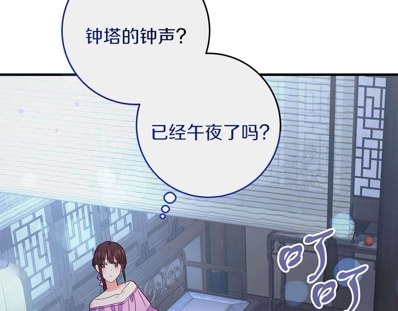 第52话 白乌鸦形态