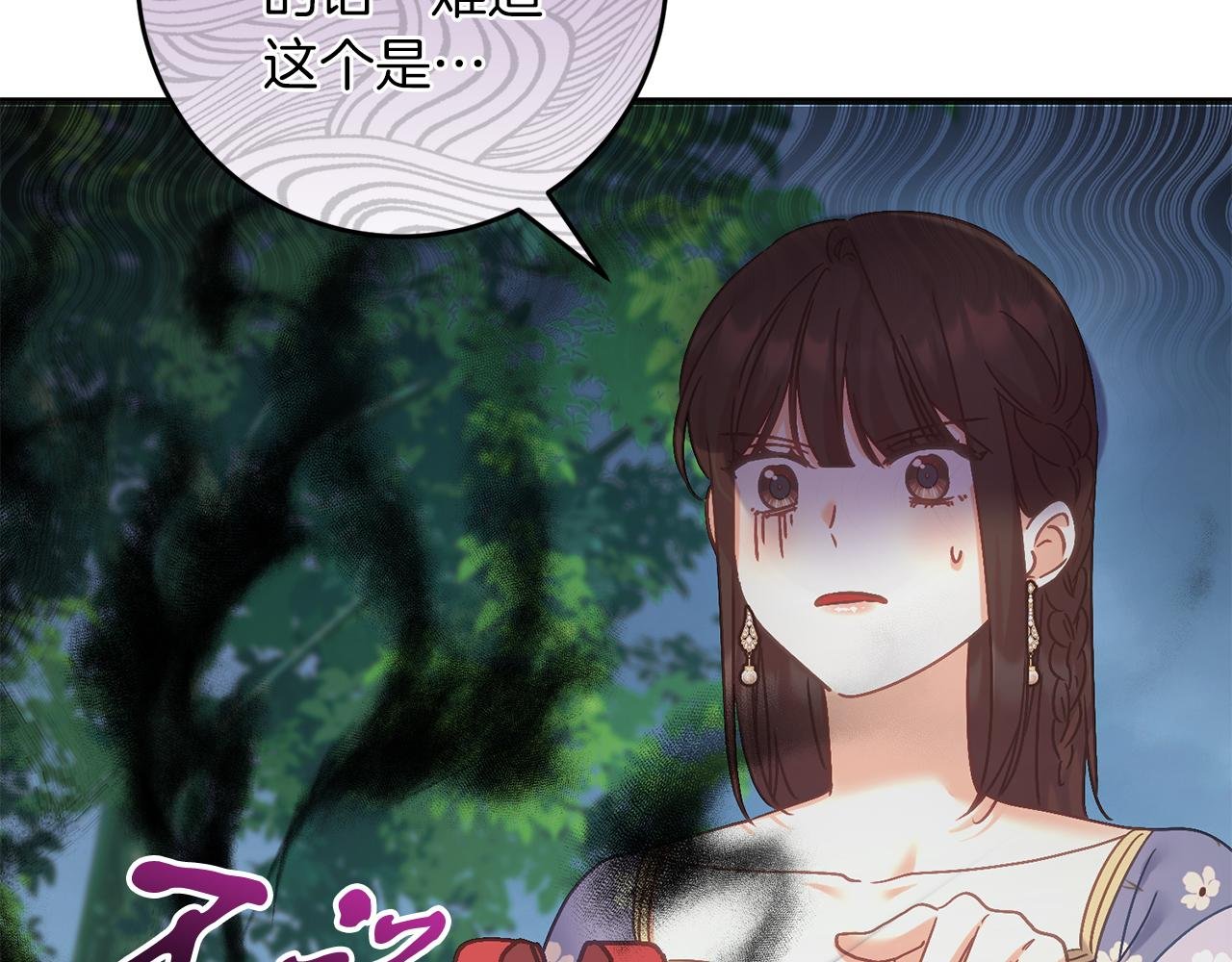 第53话 初见克拉拉
