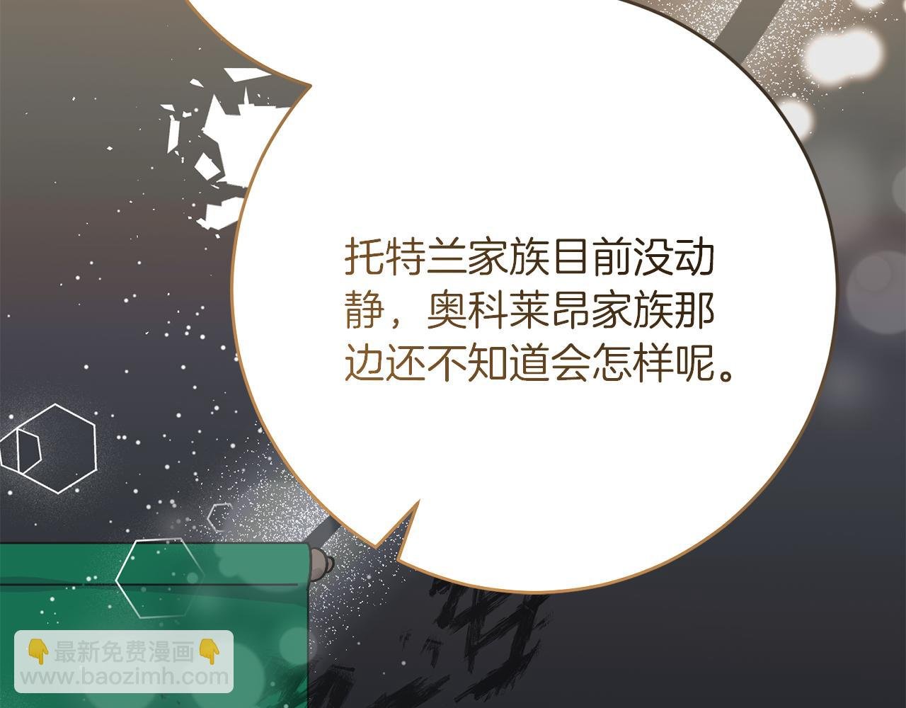 第53话 初见克拉拉