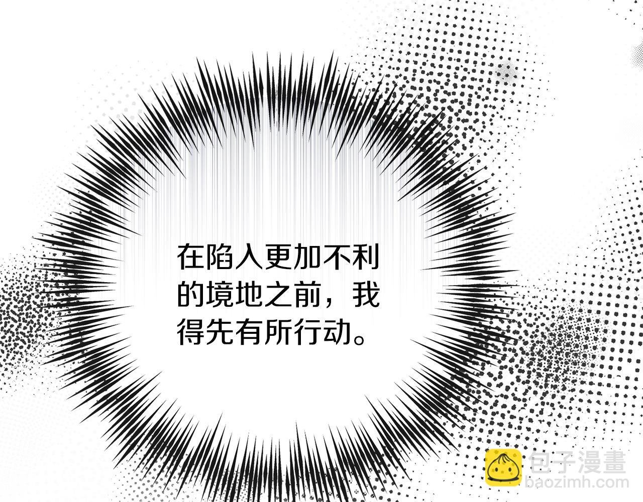 第53话 初见克拉拉