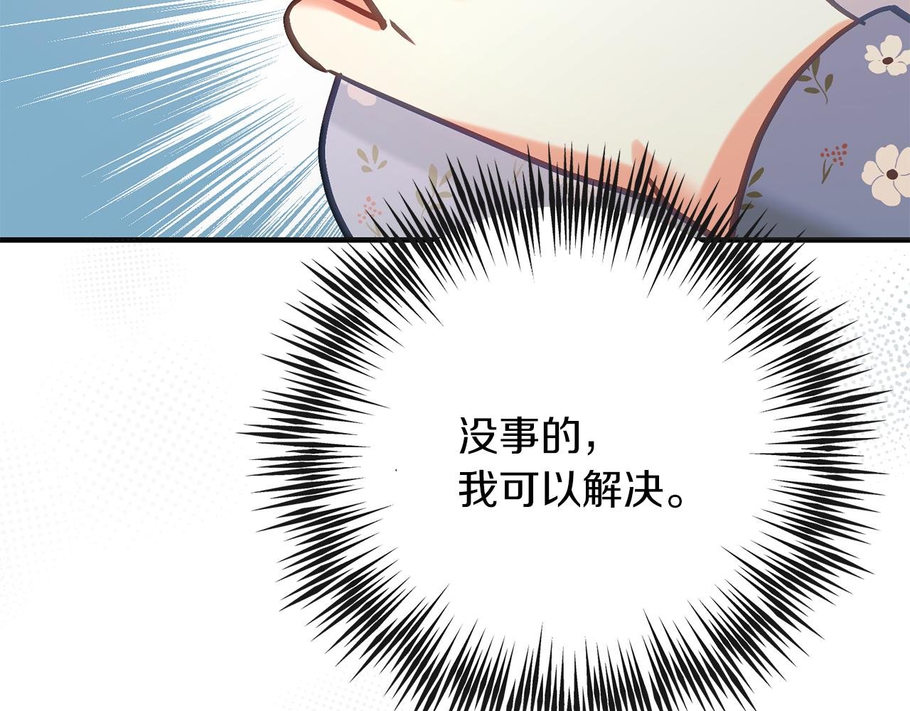 第53话 初见克拉拉