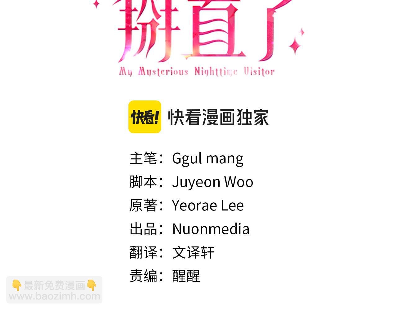 第54话 与艾斯一起